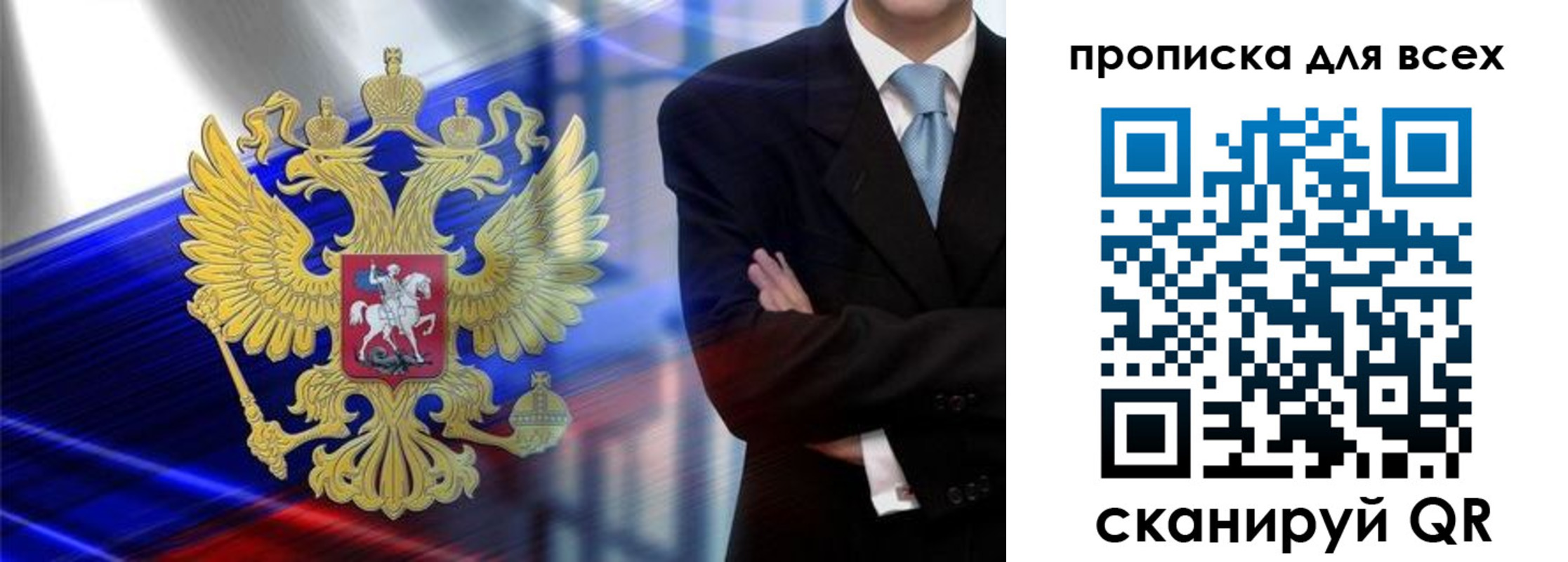 прописка иностранных граждан в Чистополье