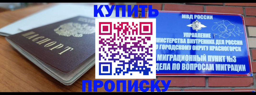 регистрация для дет. сада в Чистополье