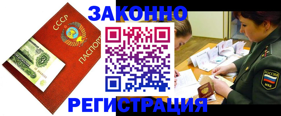 регистрация для школы в Чистополье